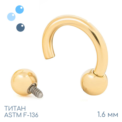 Циркуляр с шариками Gold 1.6 мм (14 G) фото 3